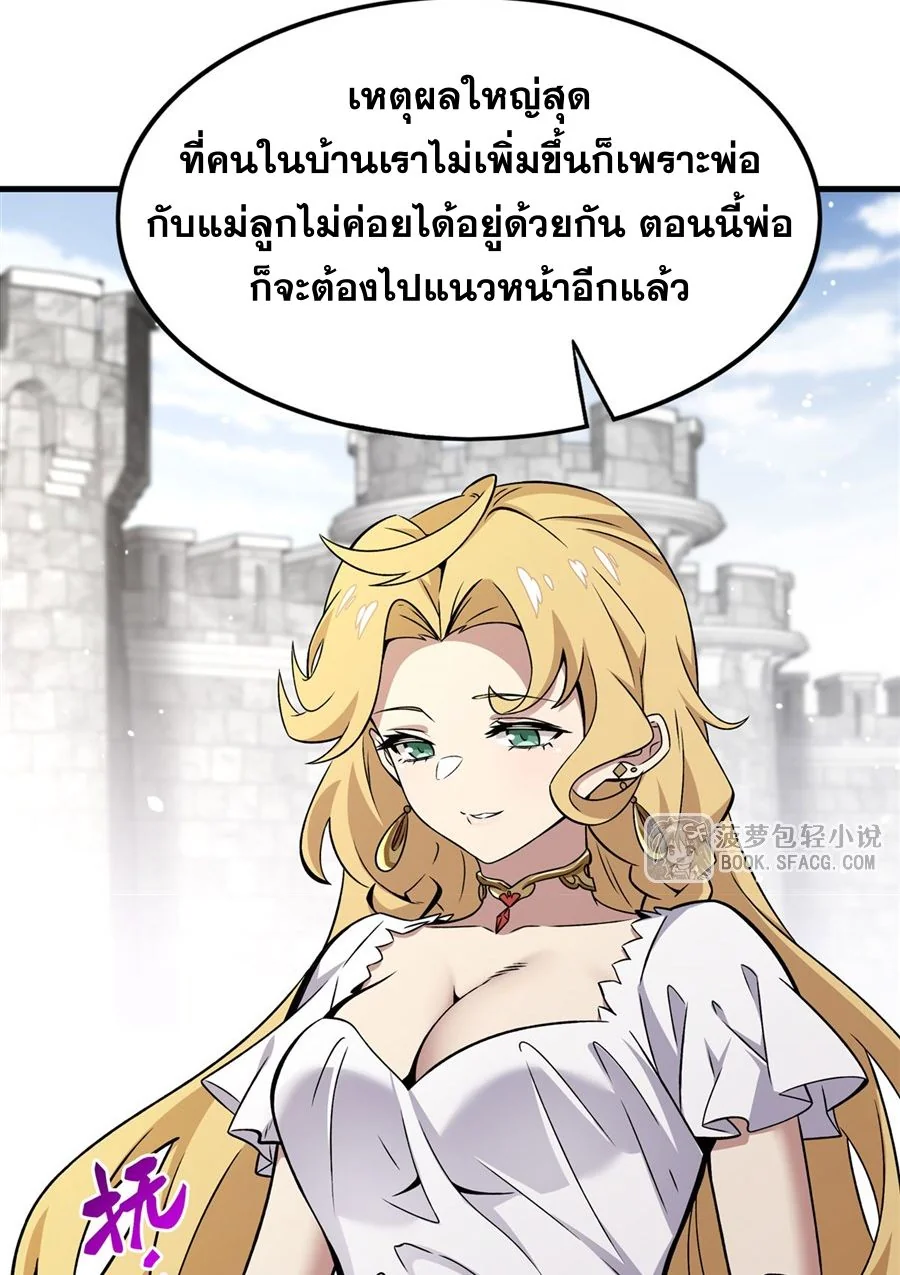 หน้า 75