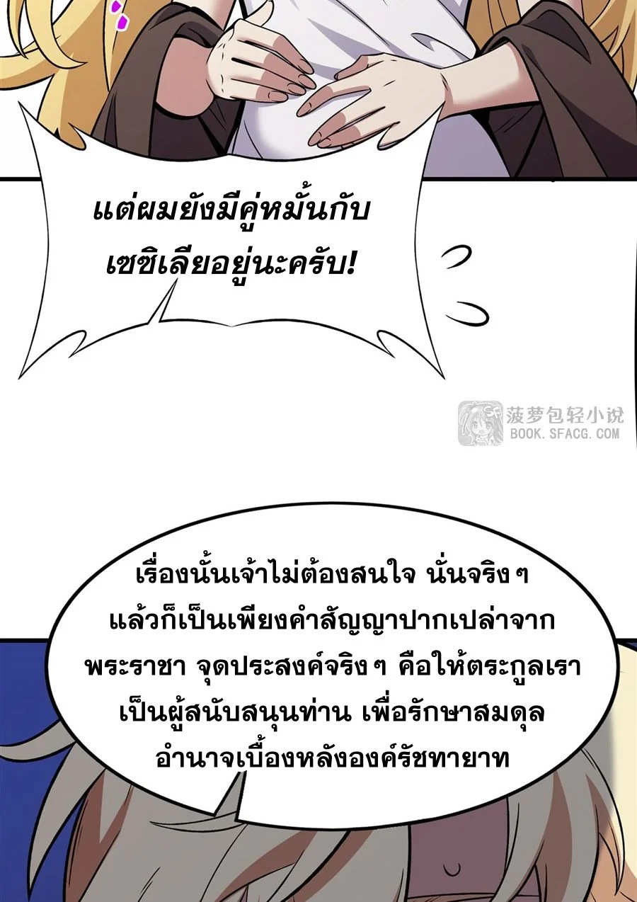 หน้า 76