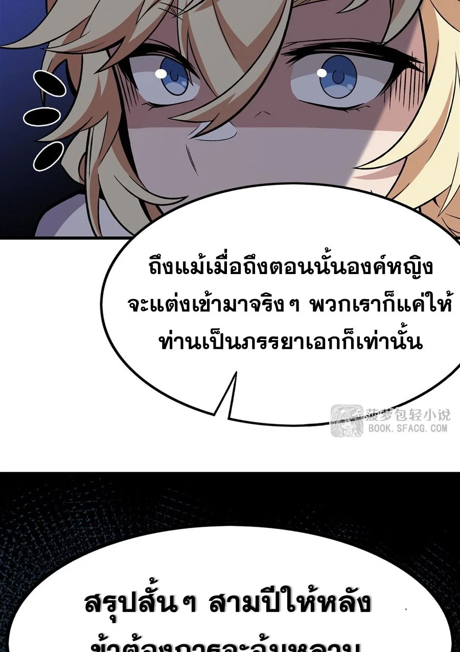 หน้า 77