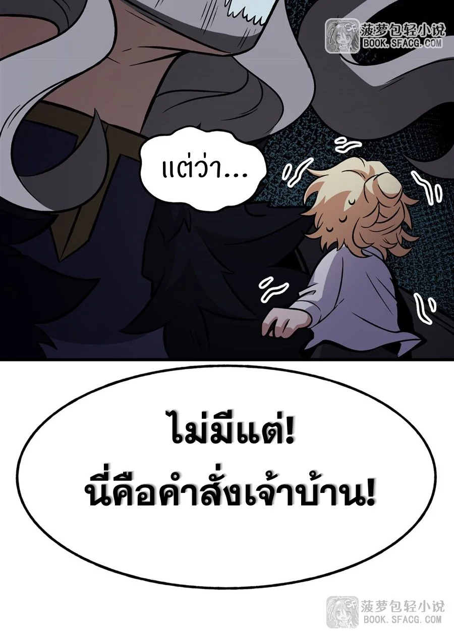 หน้า 79
