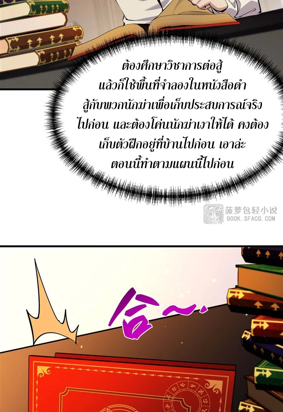 หน้า 23