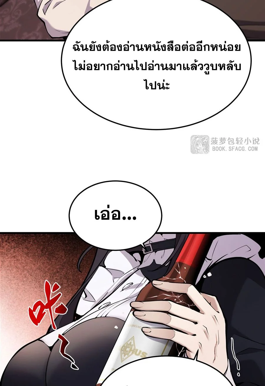 หน้า 37