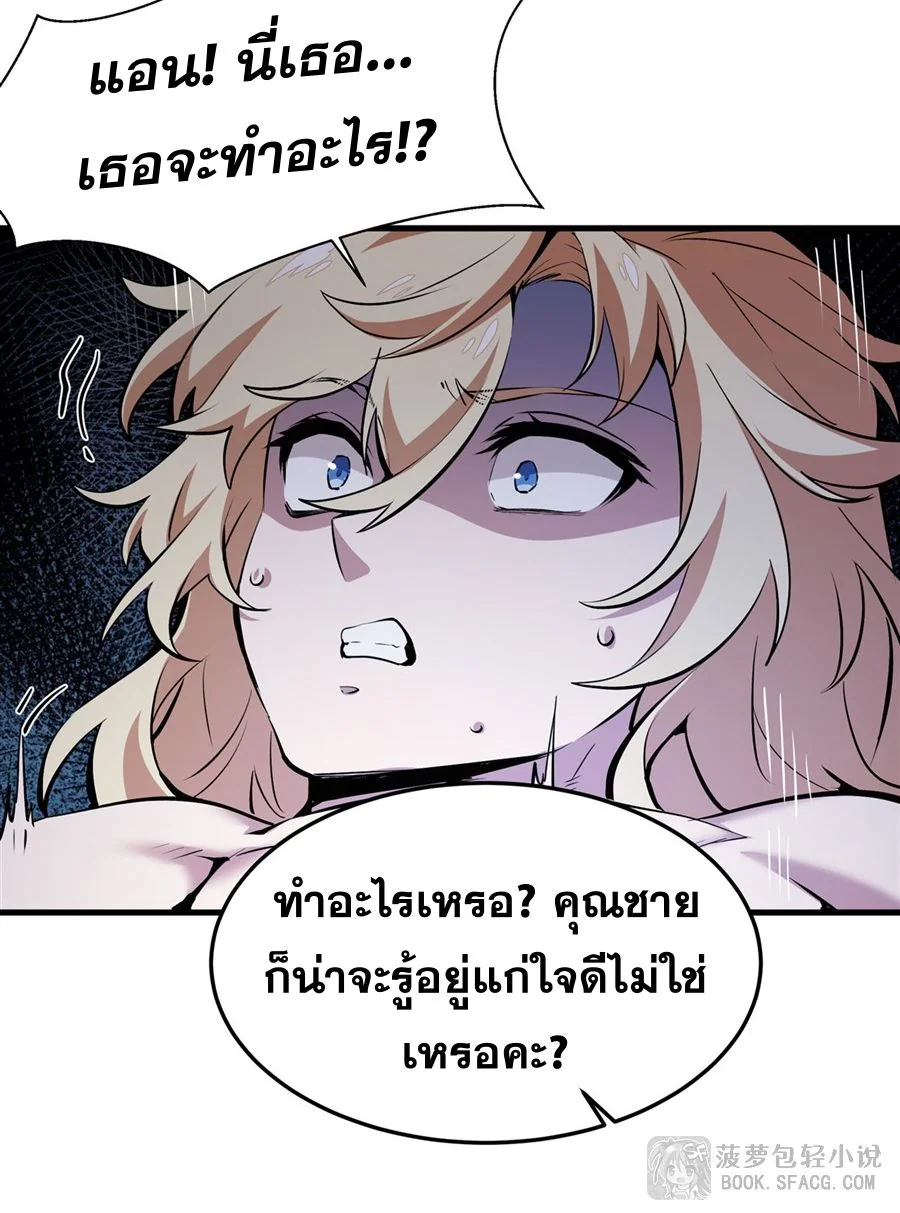 หน้า 61