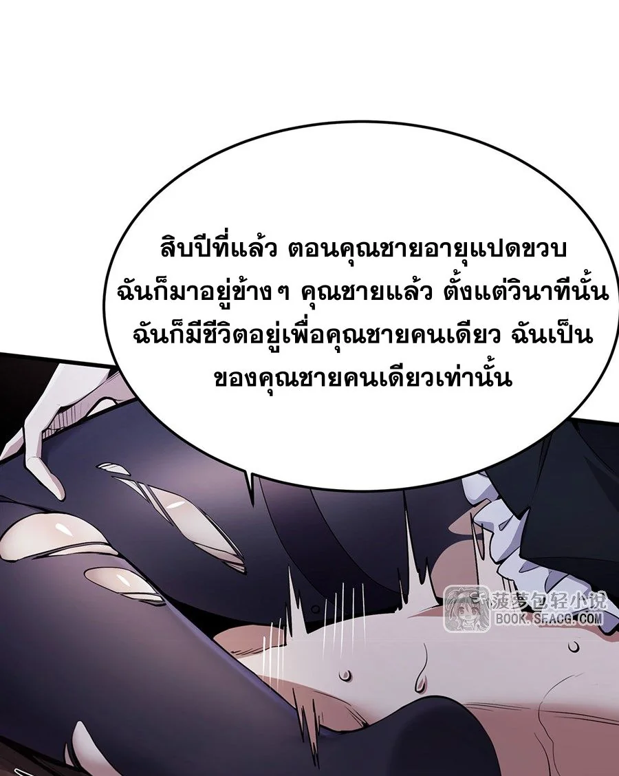 หน้า 62