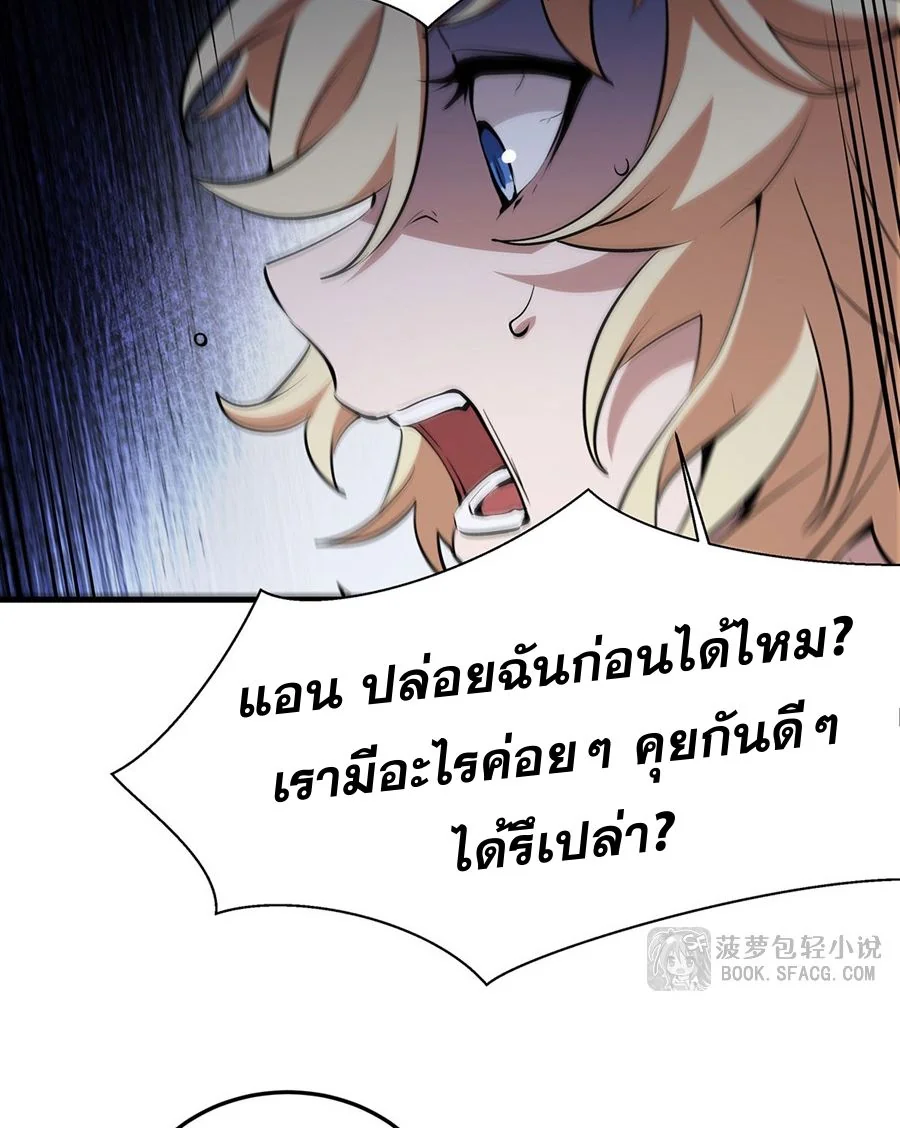 หน้า 64