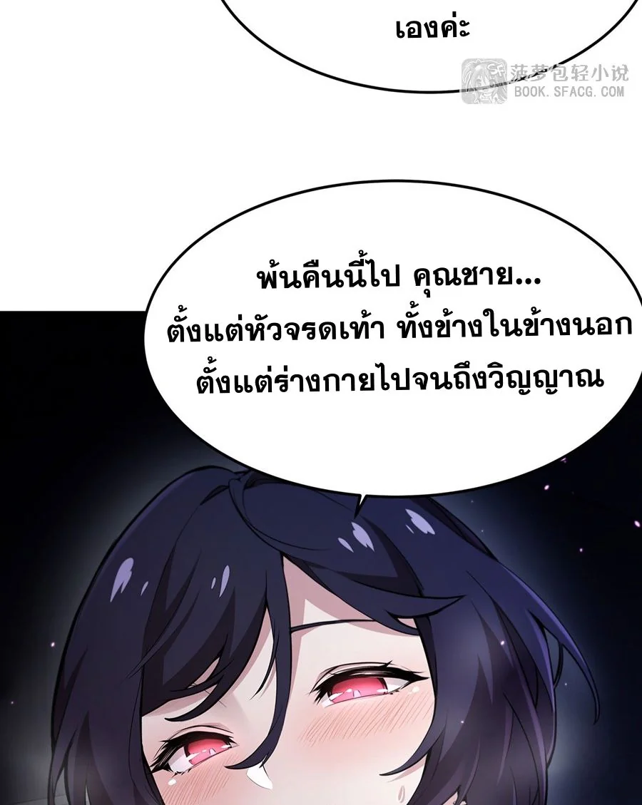 หน้า 66