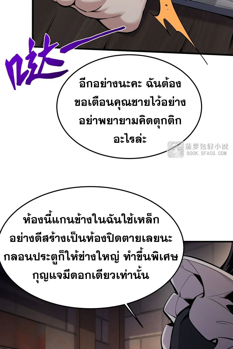 หน้า 33
