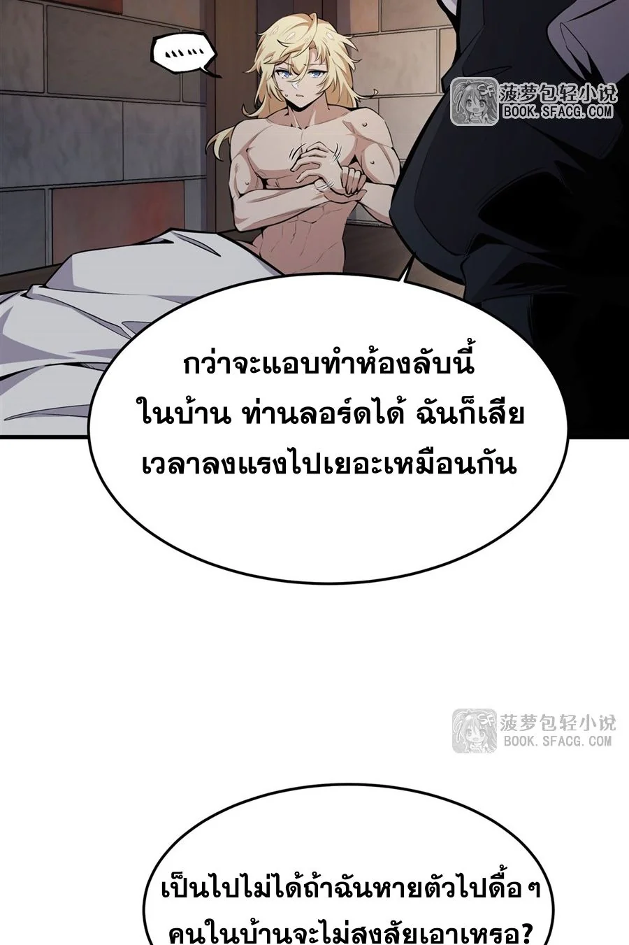 หน้า 34