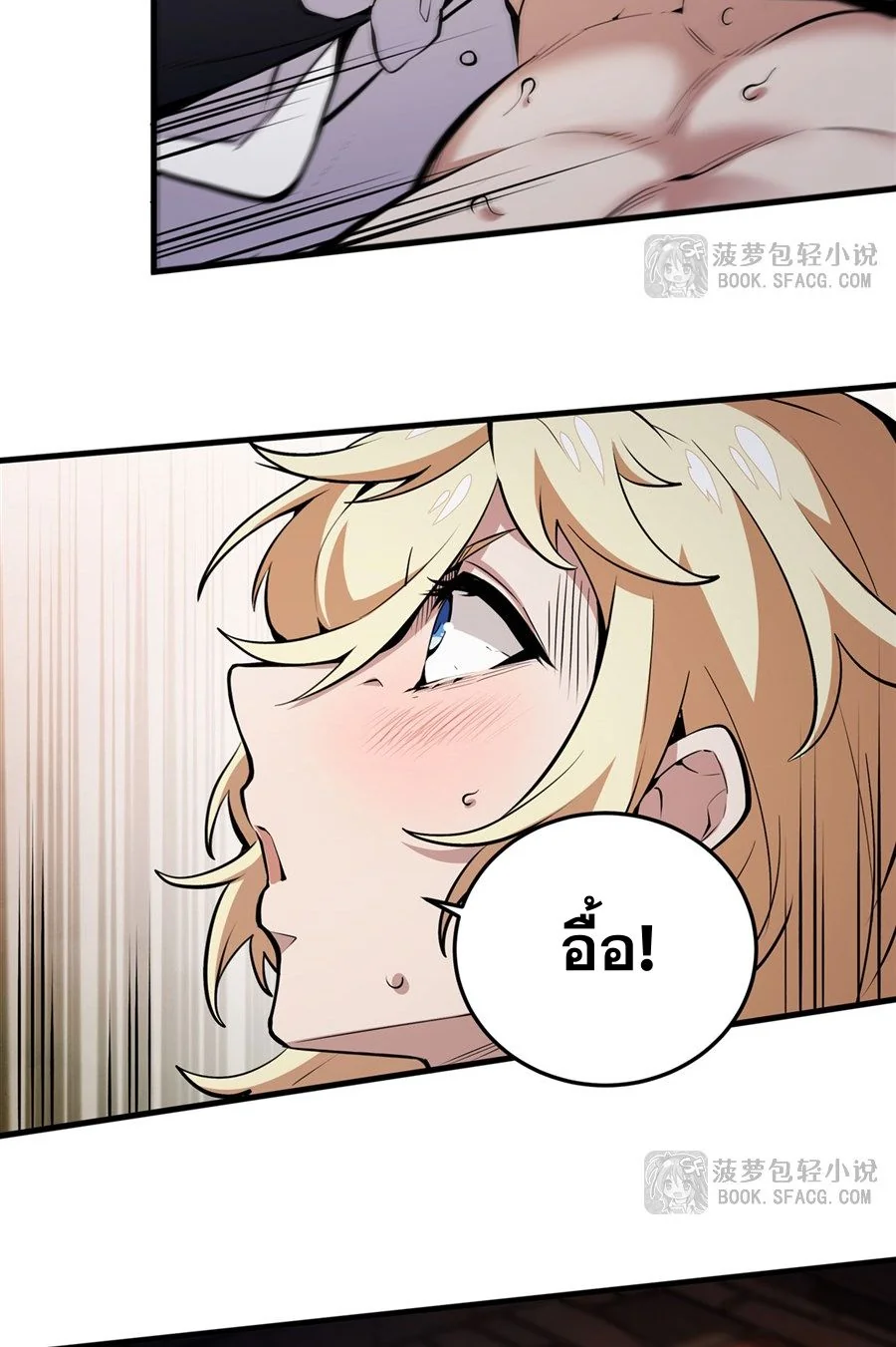 หน้า 38