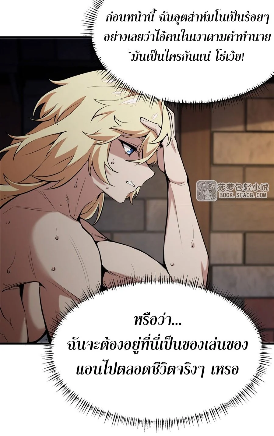 หน้า 44