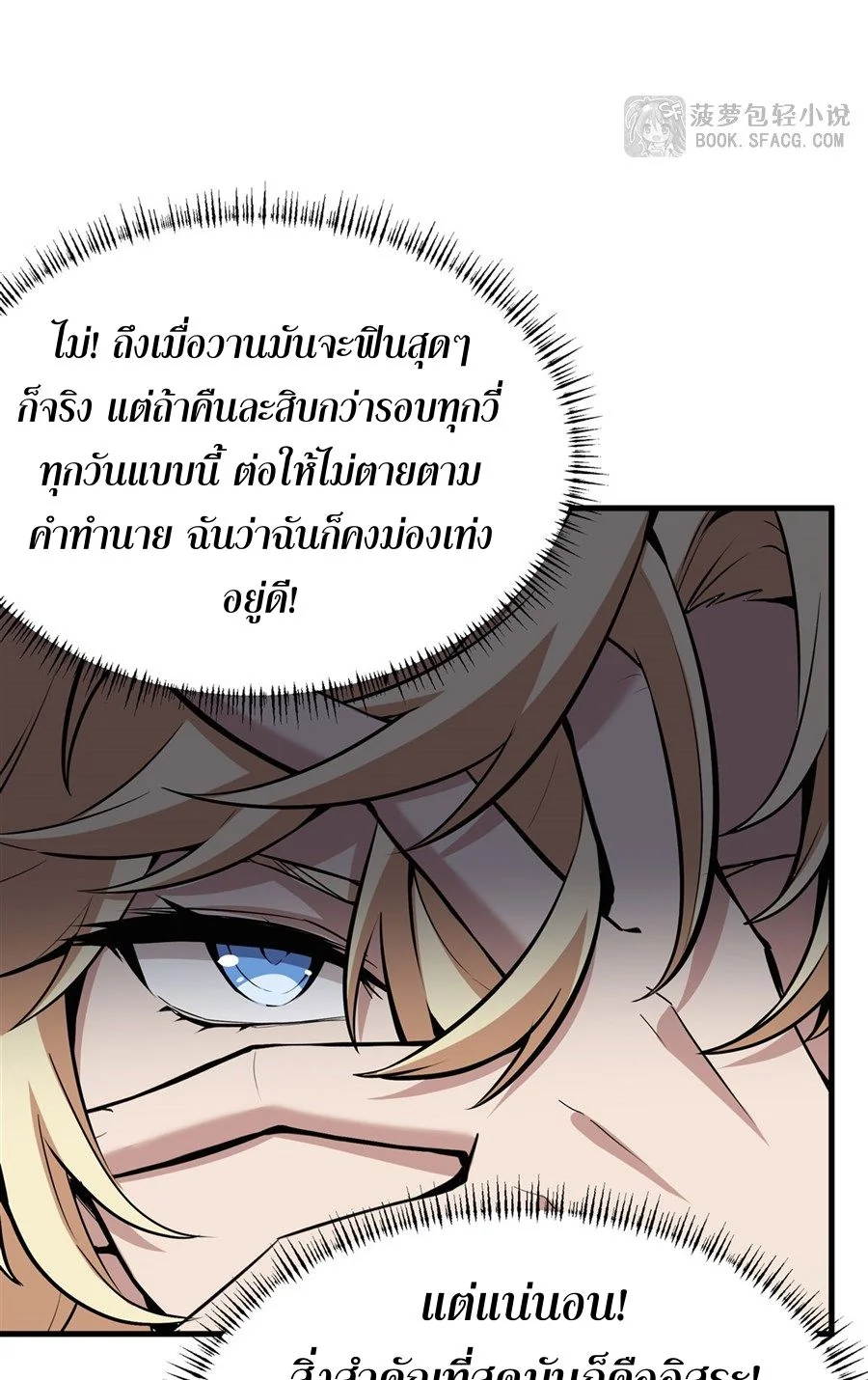 หน้า 45