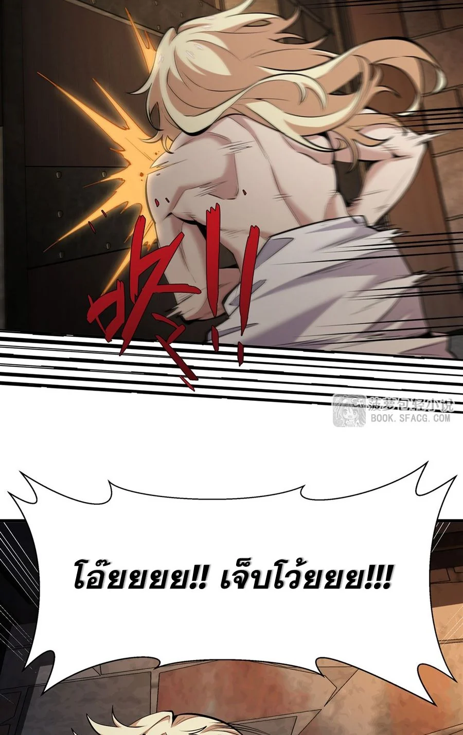 หน้า 49