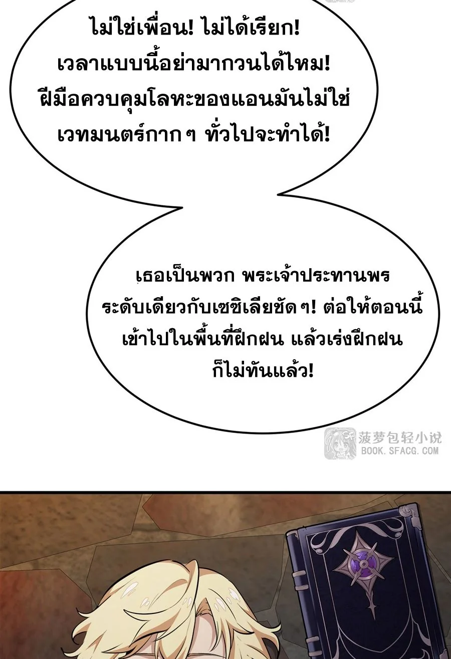 หน้า 54