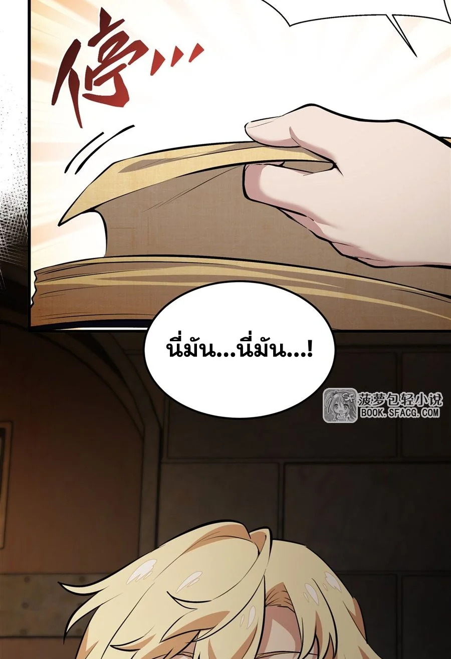 หน้า 58