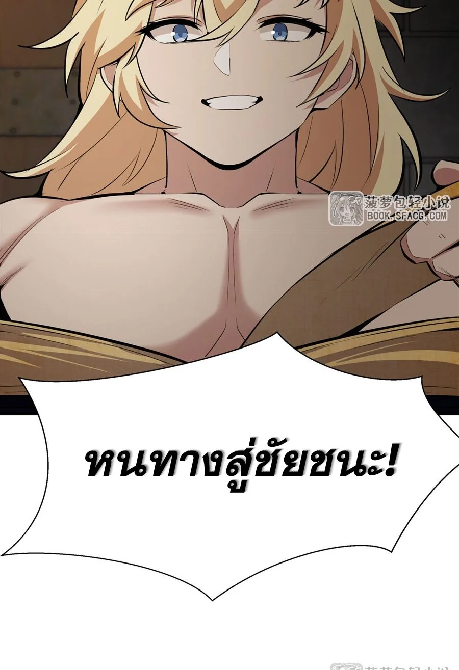 หน้า 59