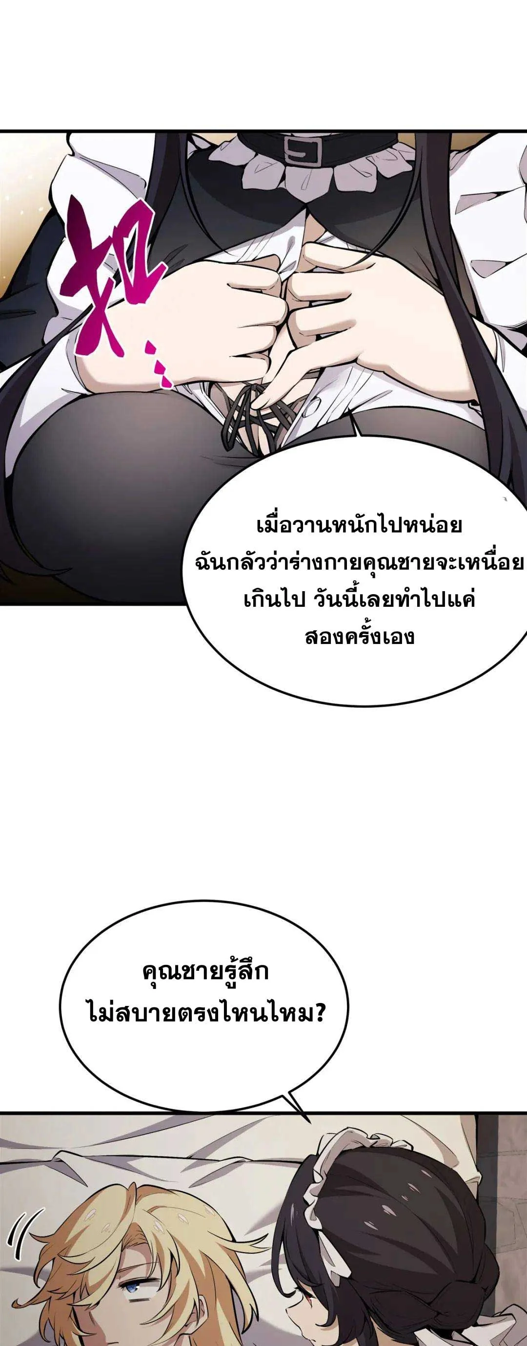 หน้า 37
