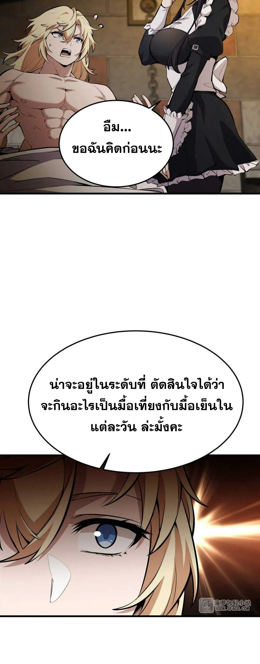 หน้า 41
