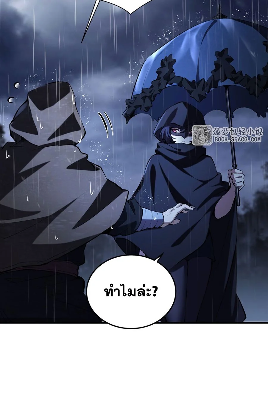 หน้า 38