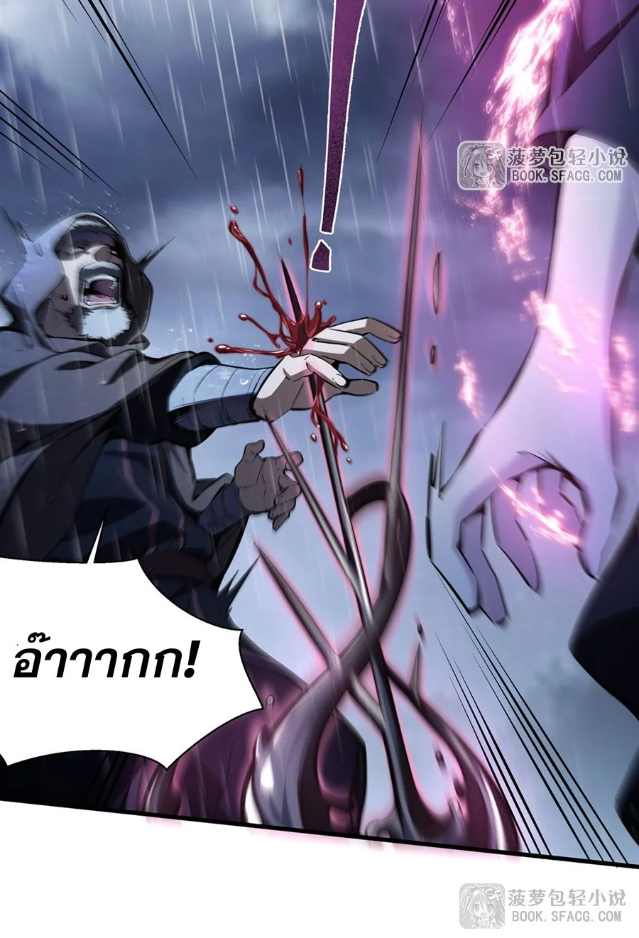 หน้า 41