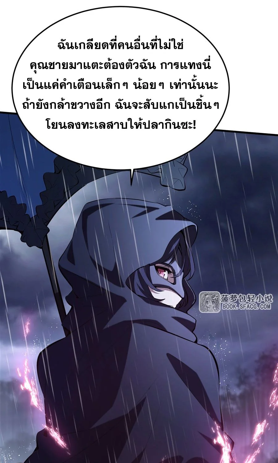 หน้า 42