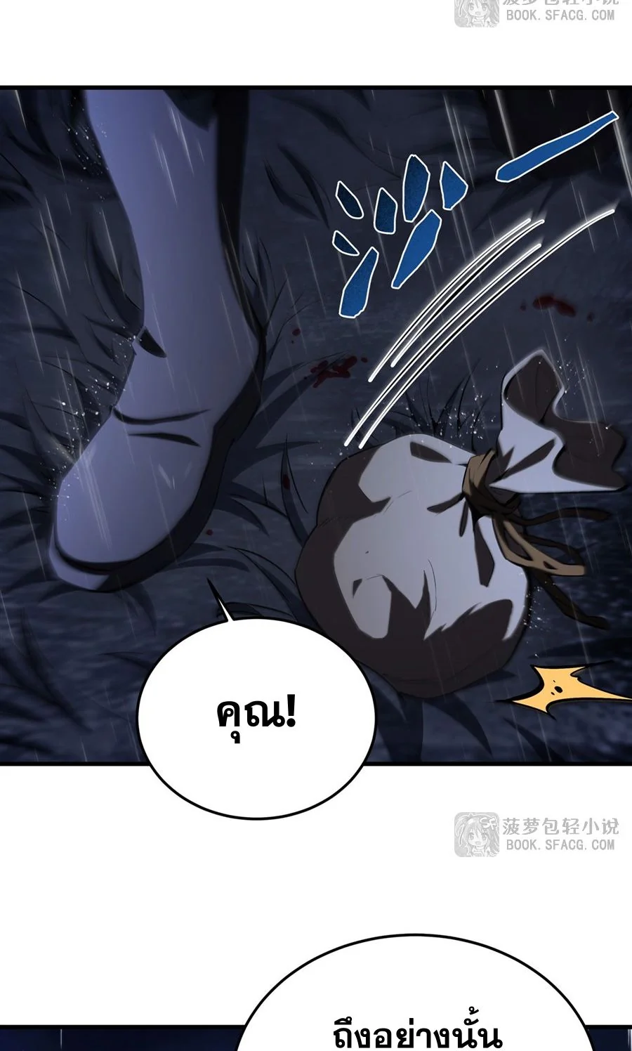 หน้า 47