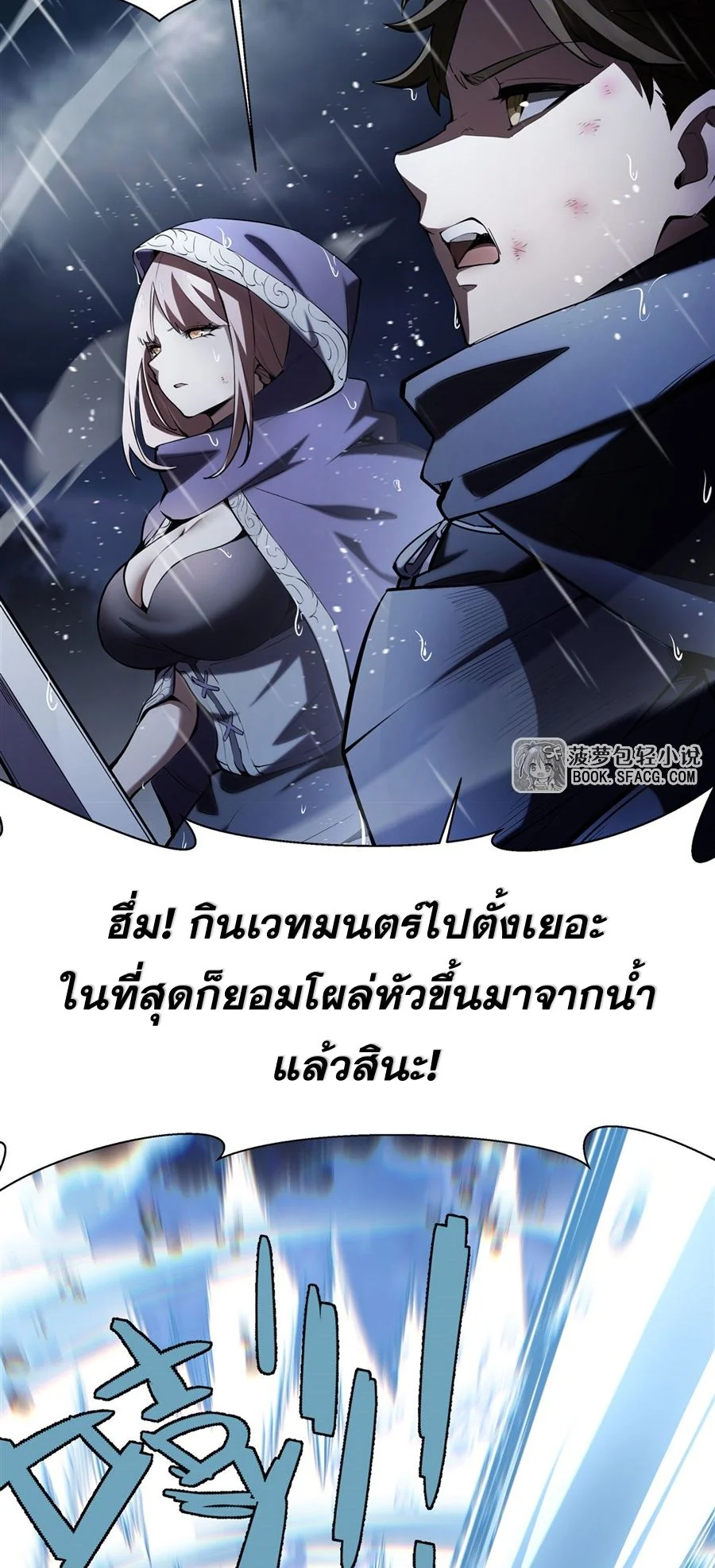 หน้า 57