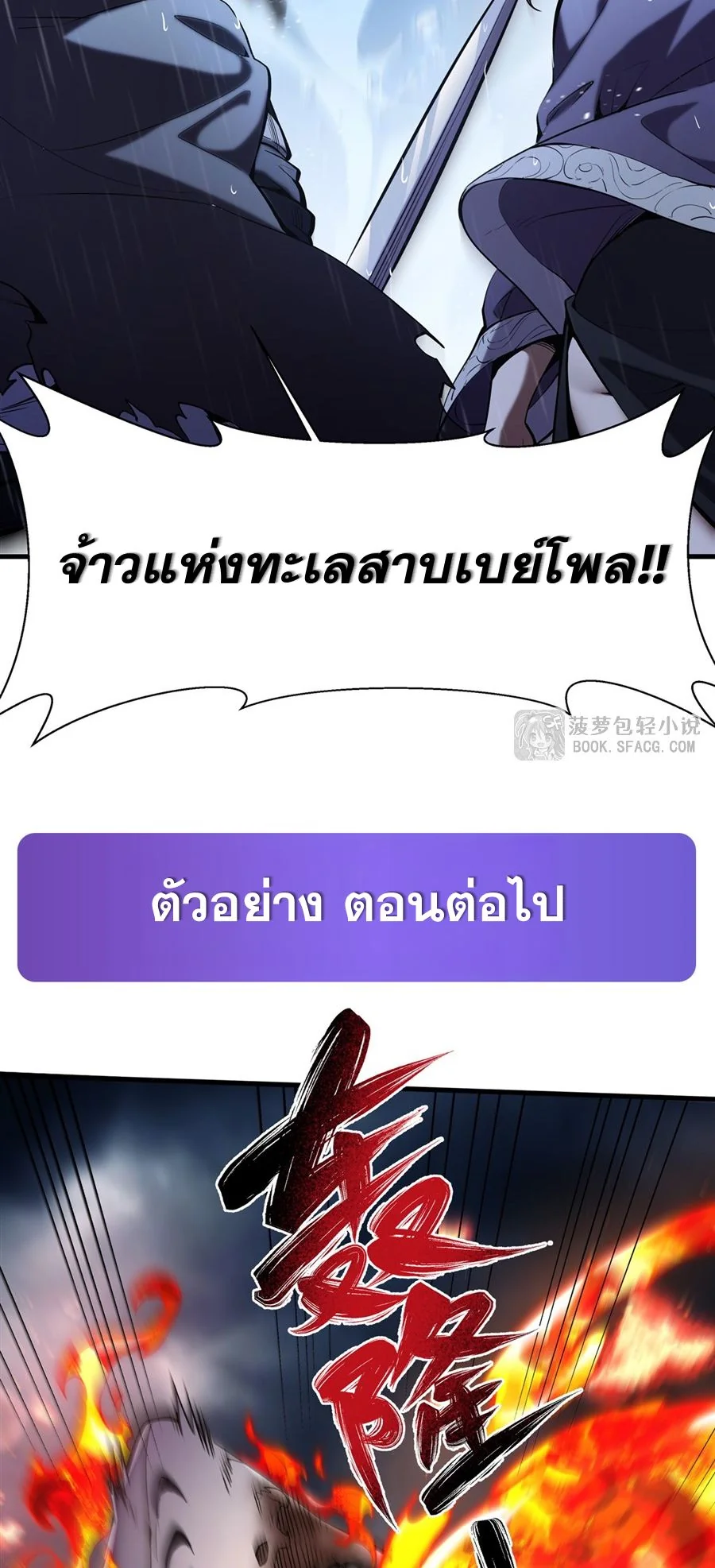 หน้า 60