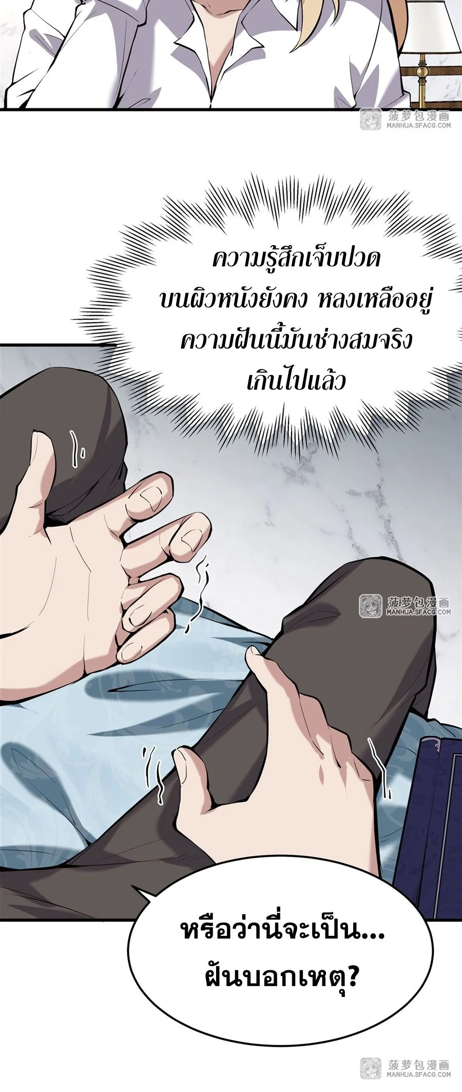 หน้า 21