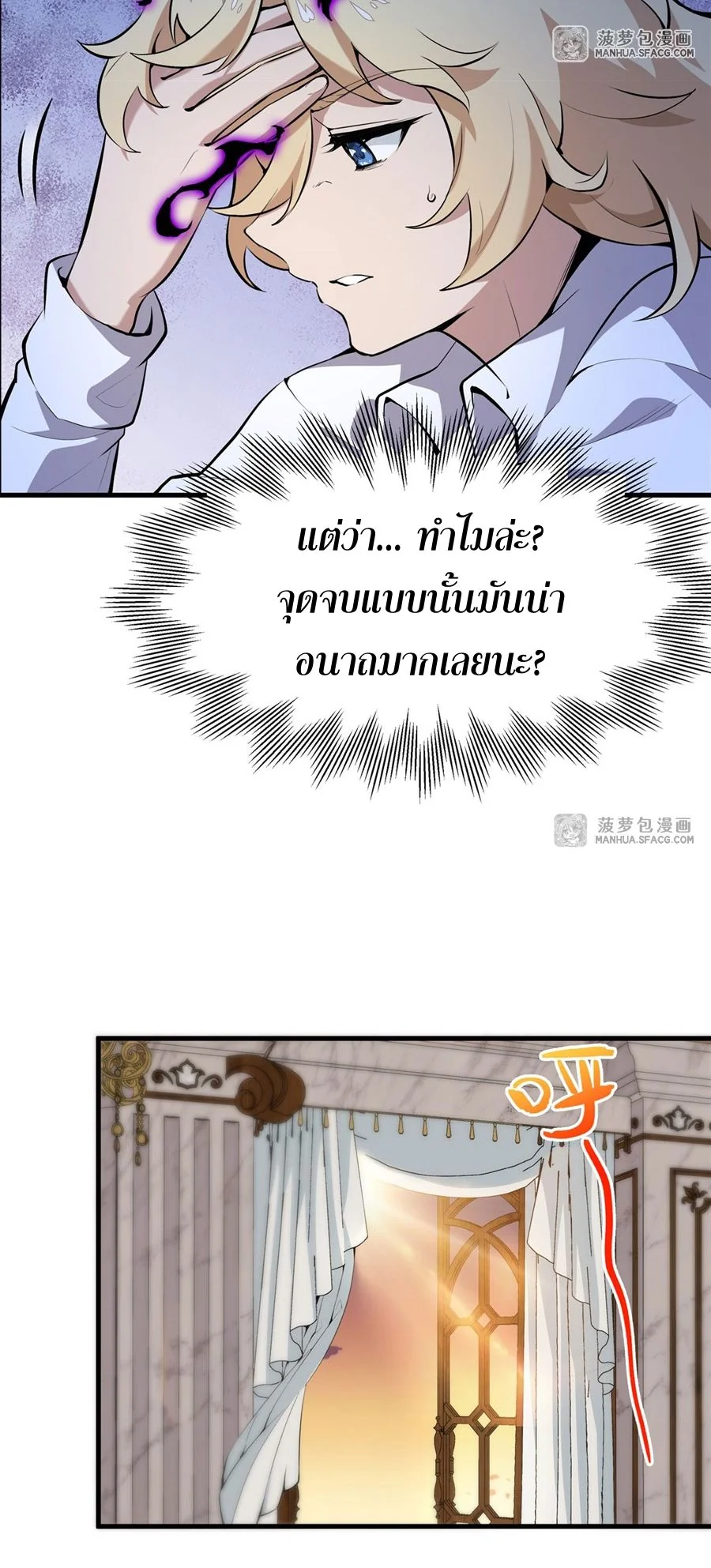 หน้า 26