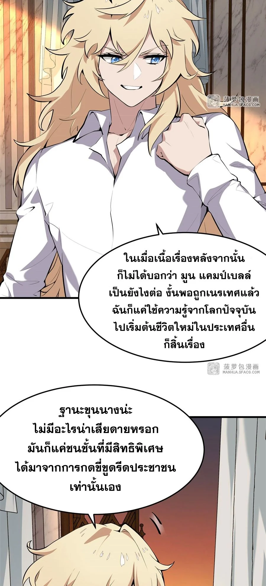 หน้า 29