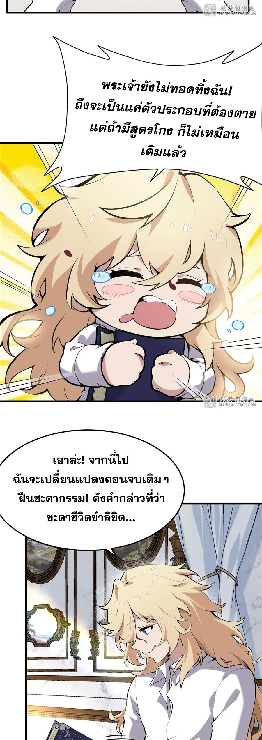หน้า 3