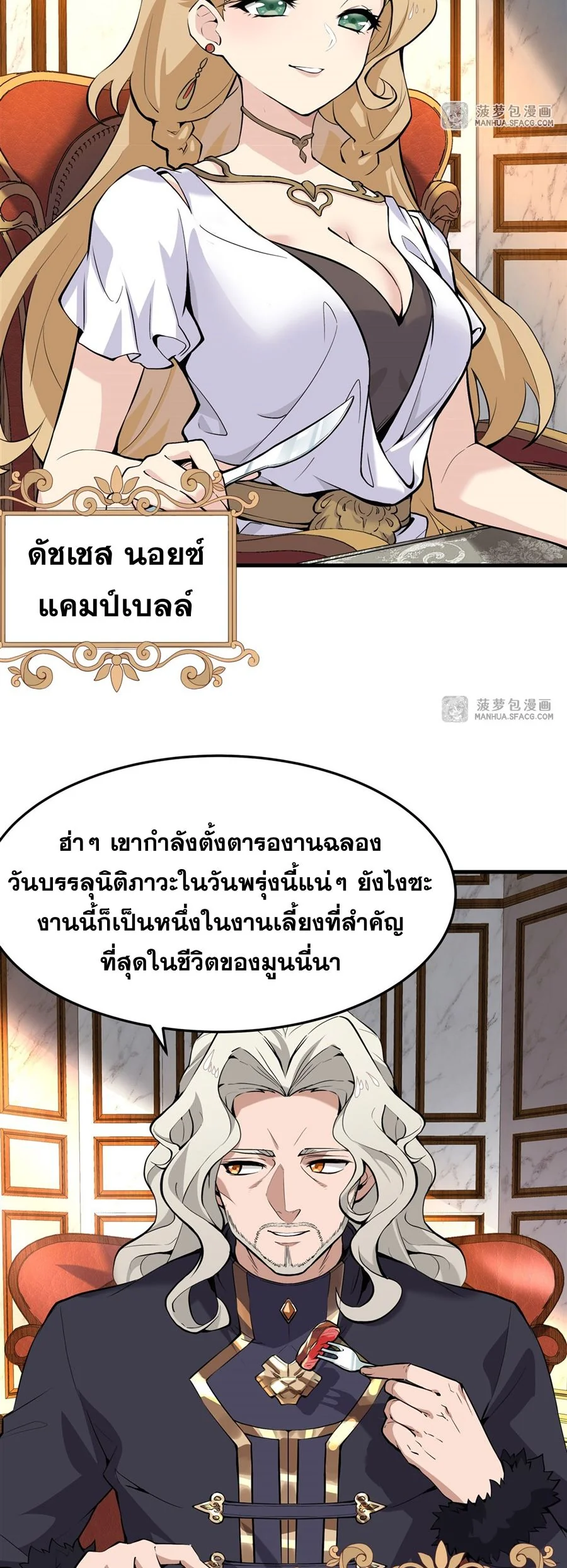 หน้า 33