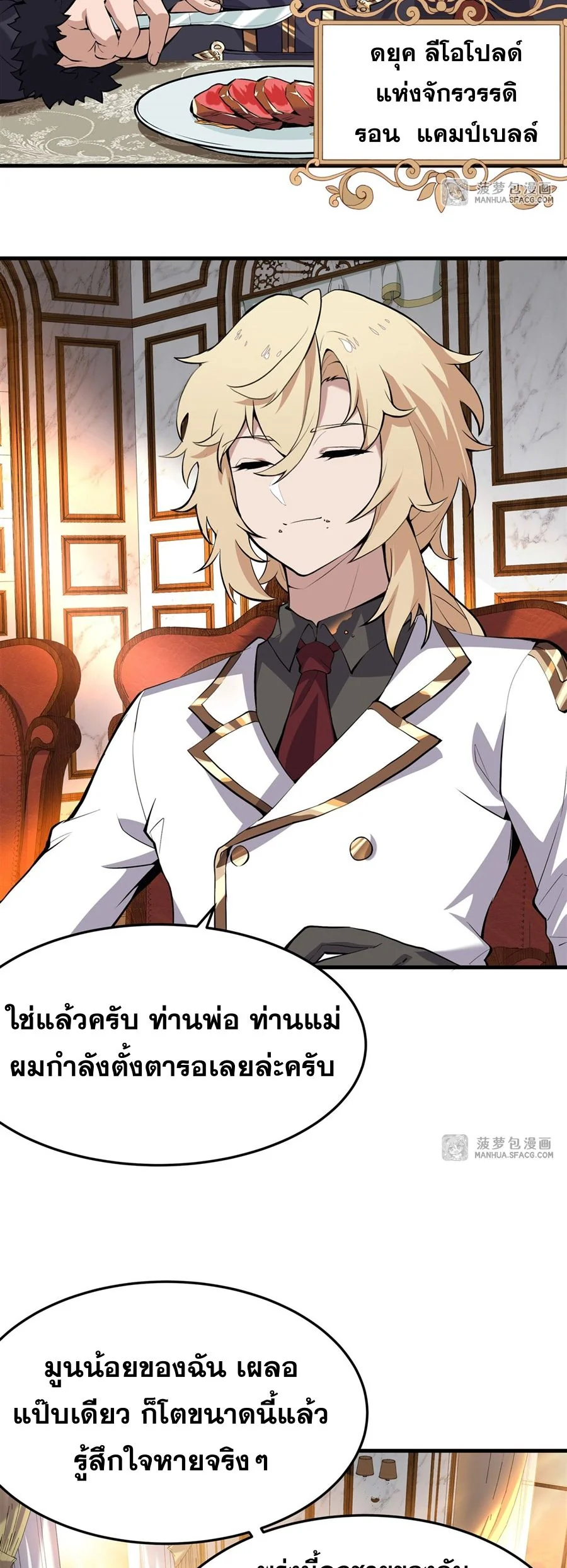 หน้า 34