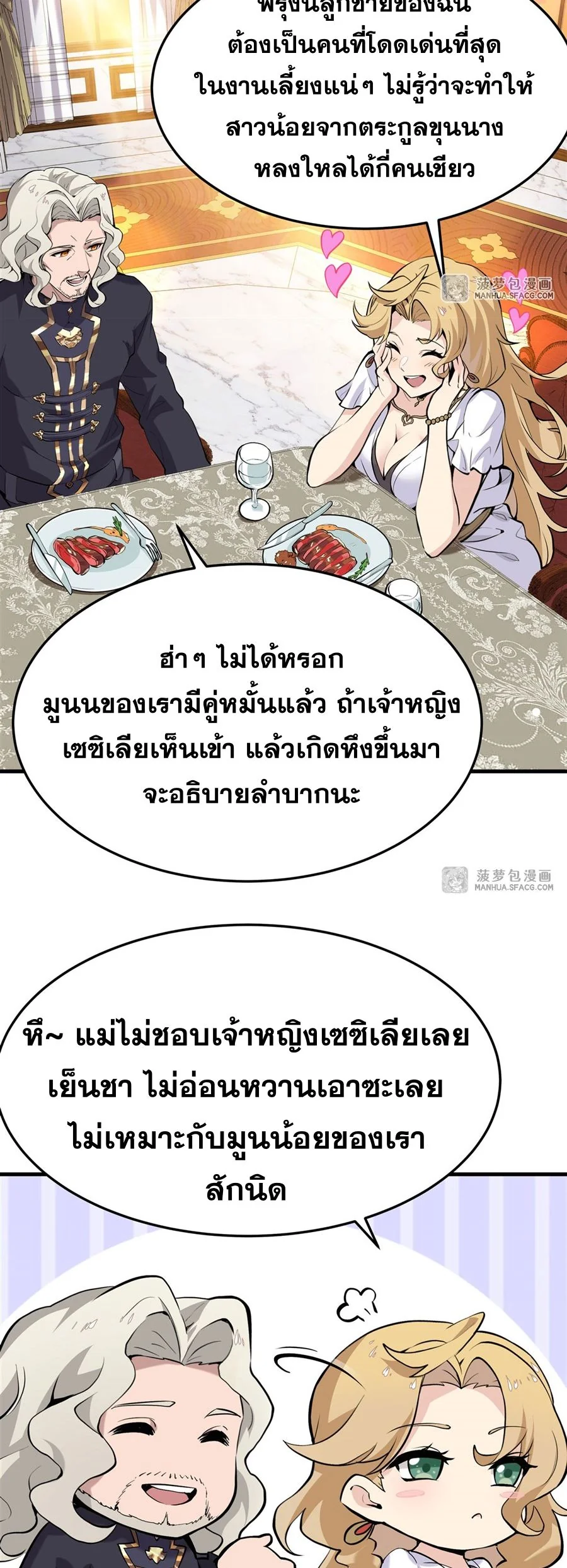 หน้า 35