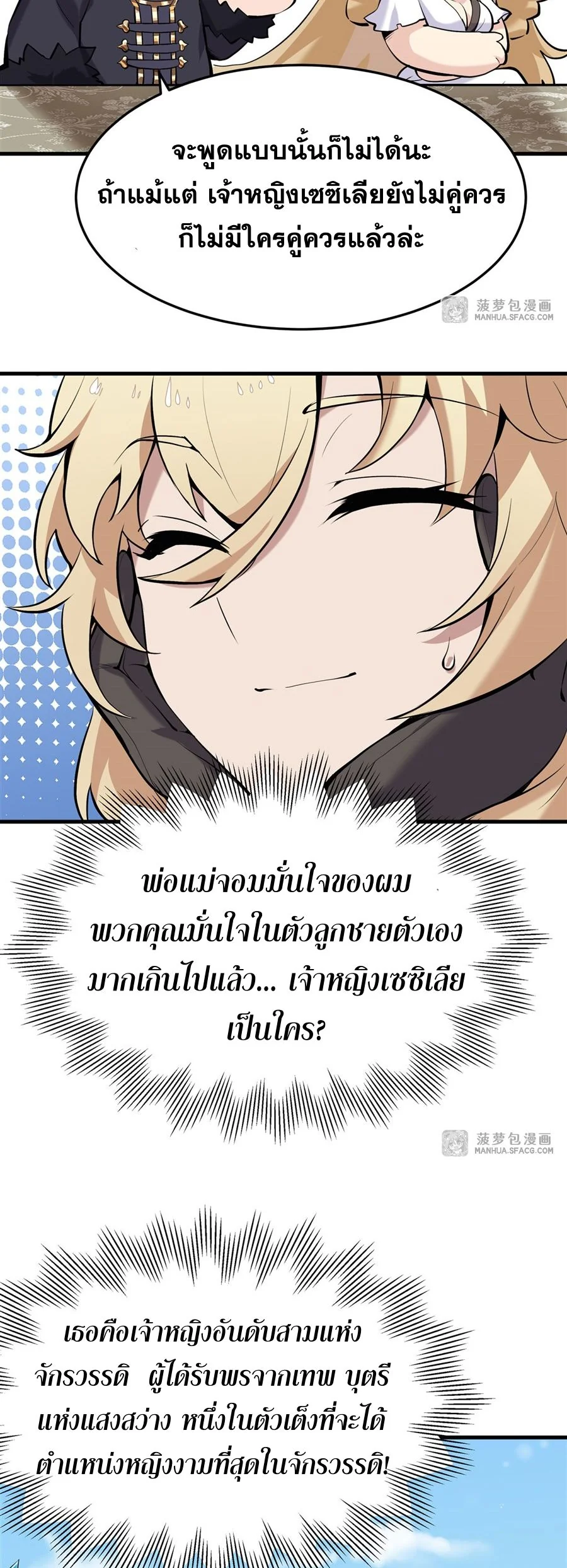 หน้า 36