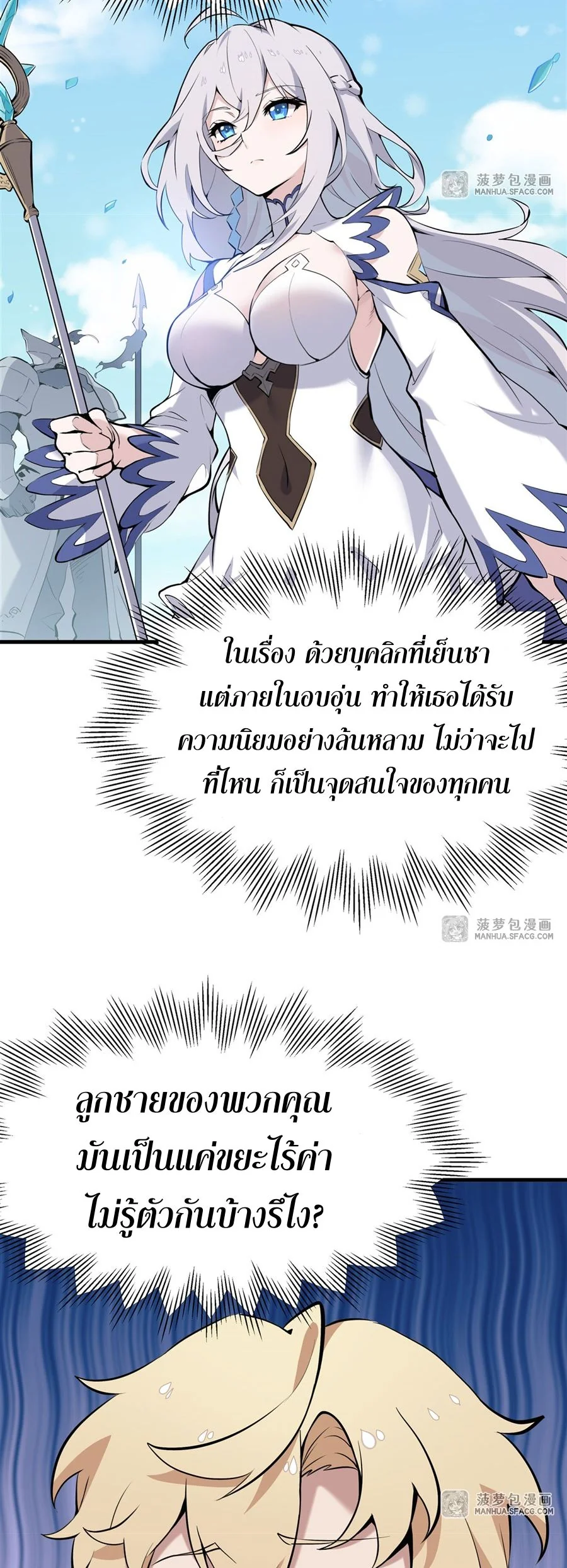 หน้า 37