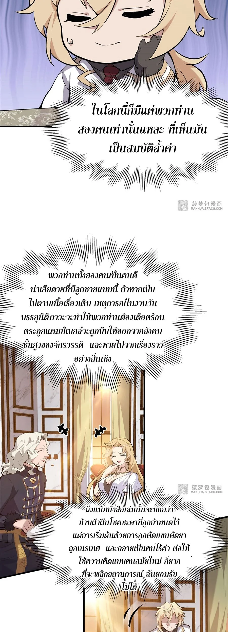 หน้า 38