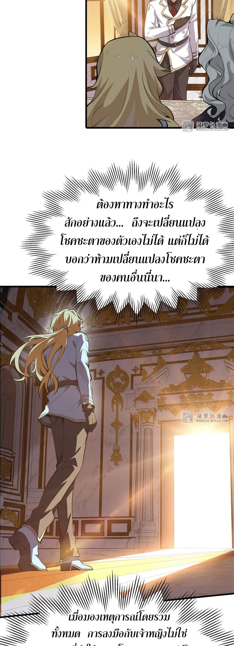 หน้า 39