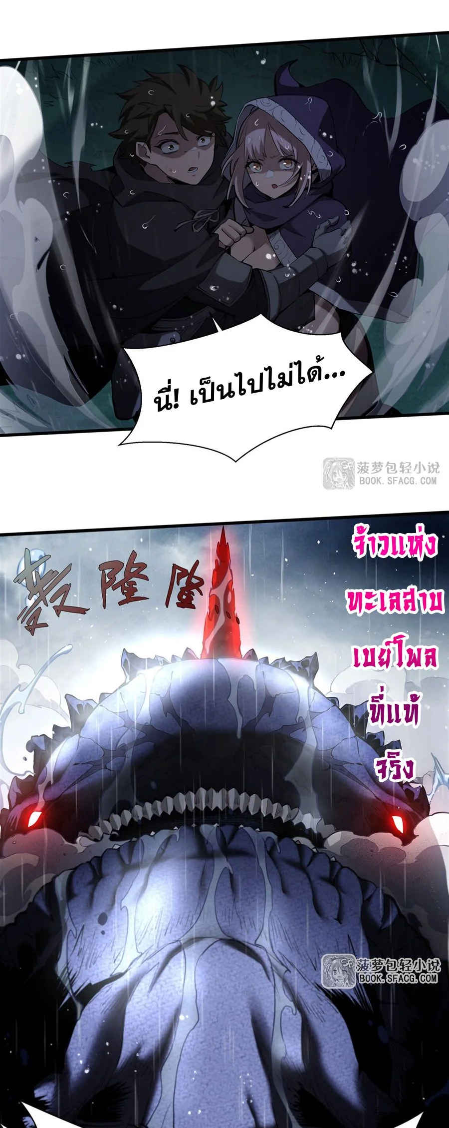 หน้า 24