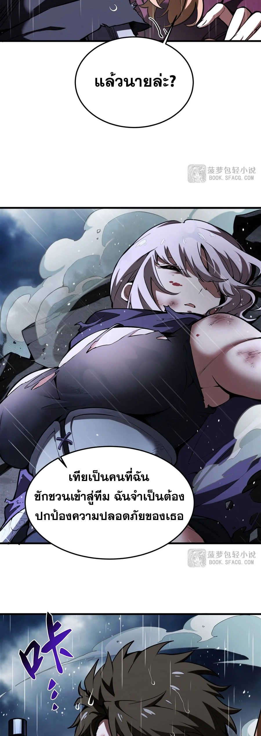 หน้า 30