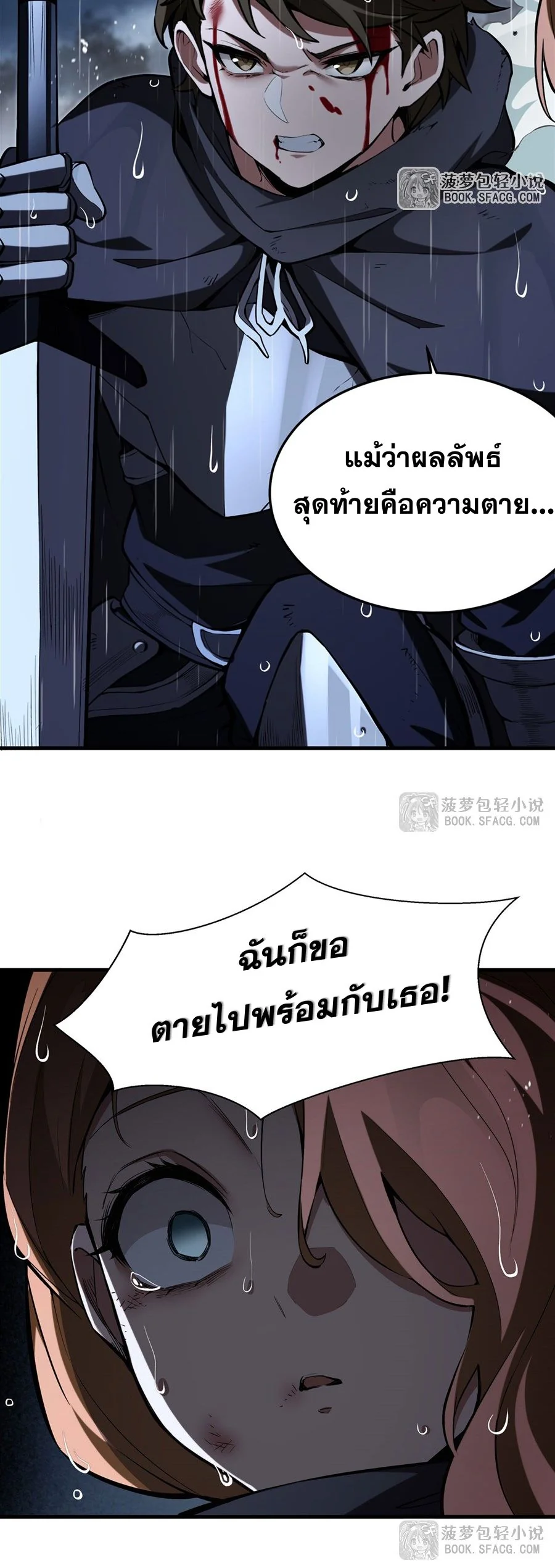 หน้า 31
