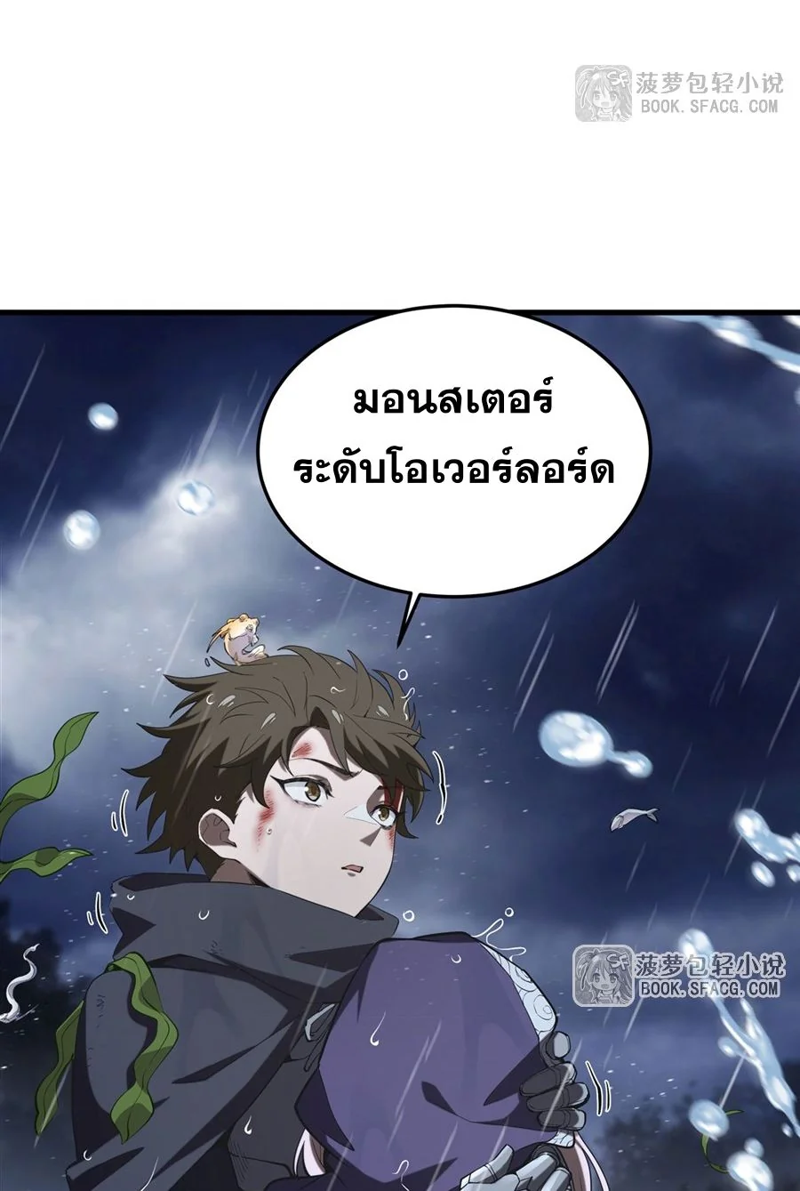 หน้า 28