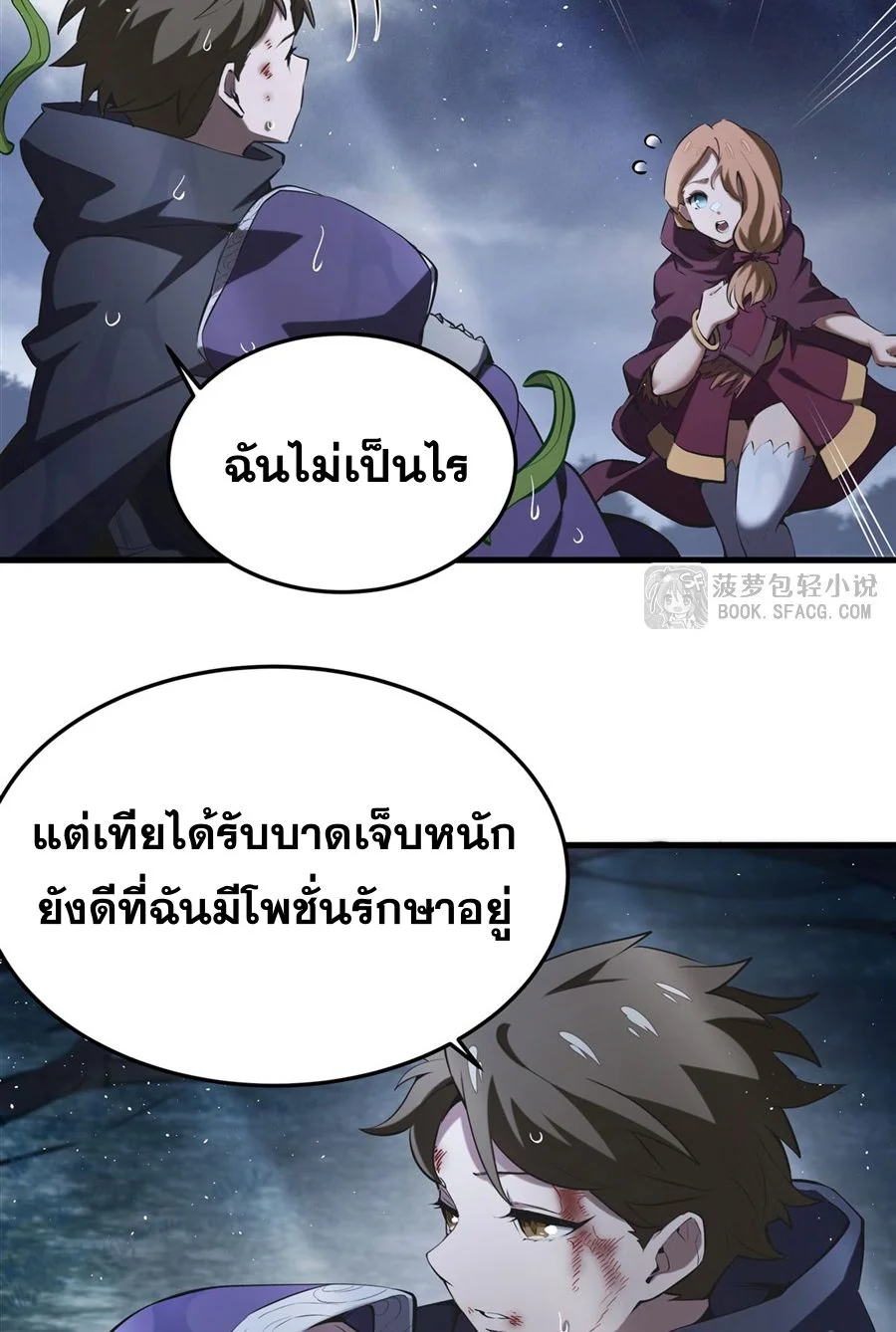 หน้า 30
