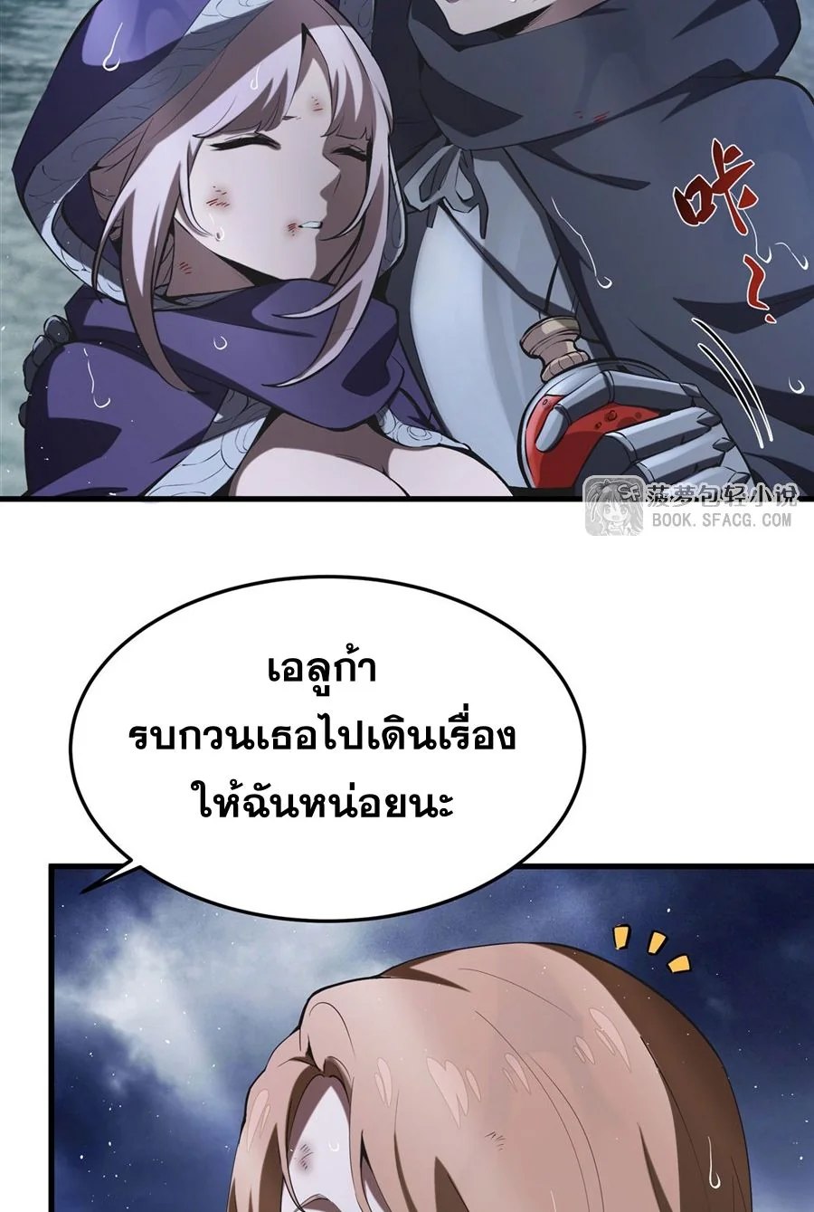 หน้า 31