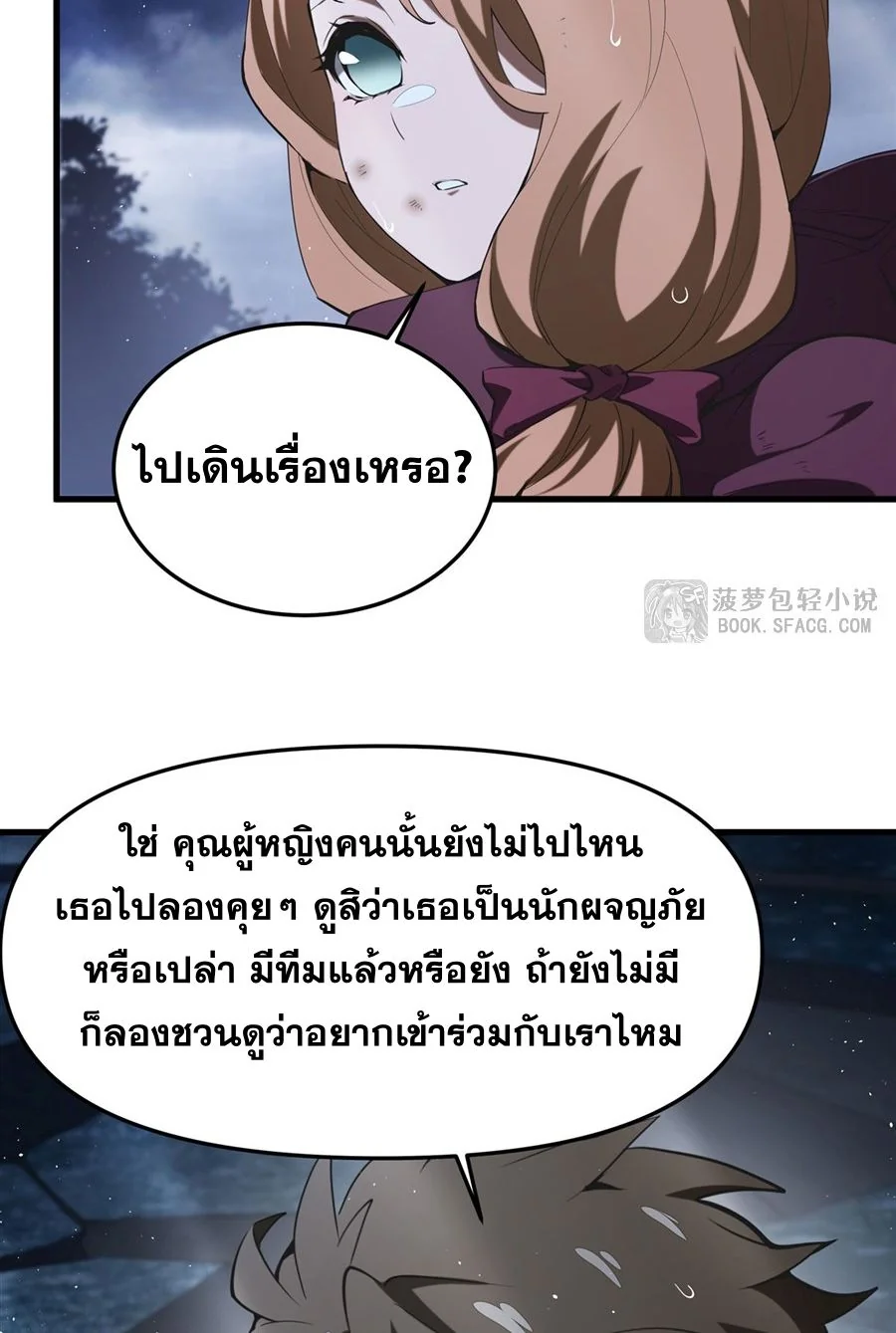 หน้า 32
