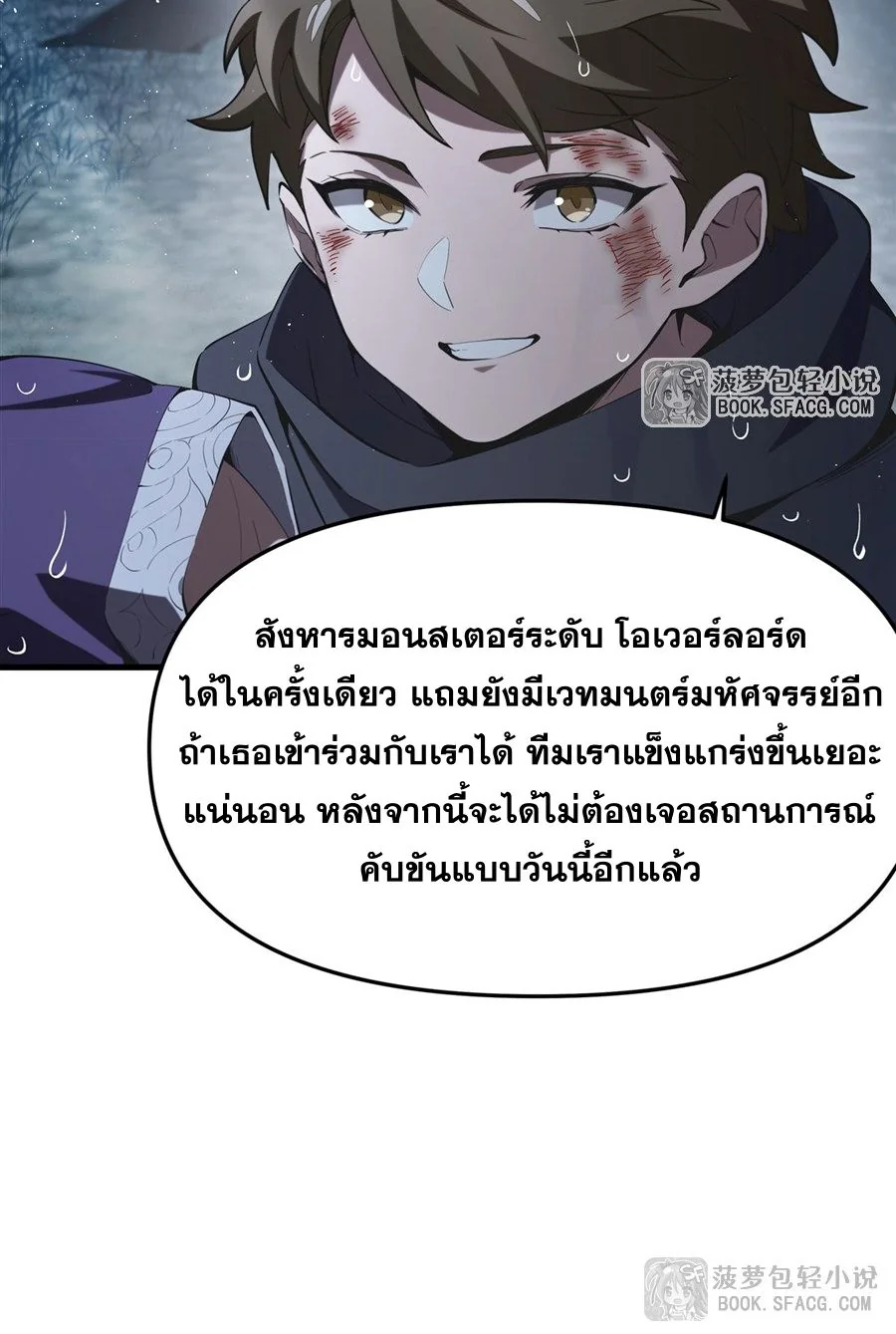 หน้า 33