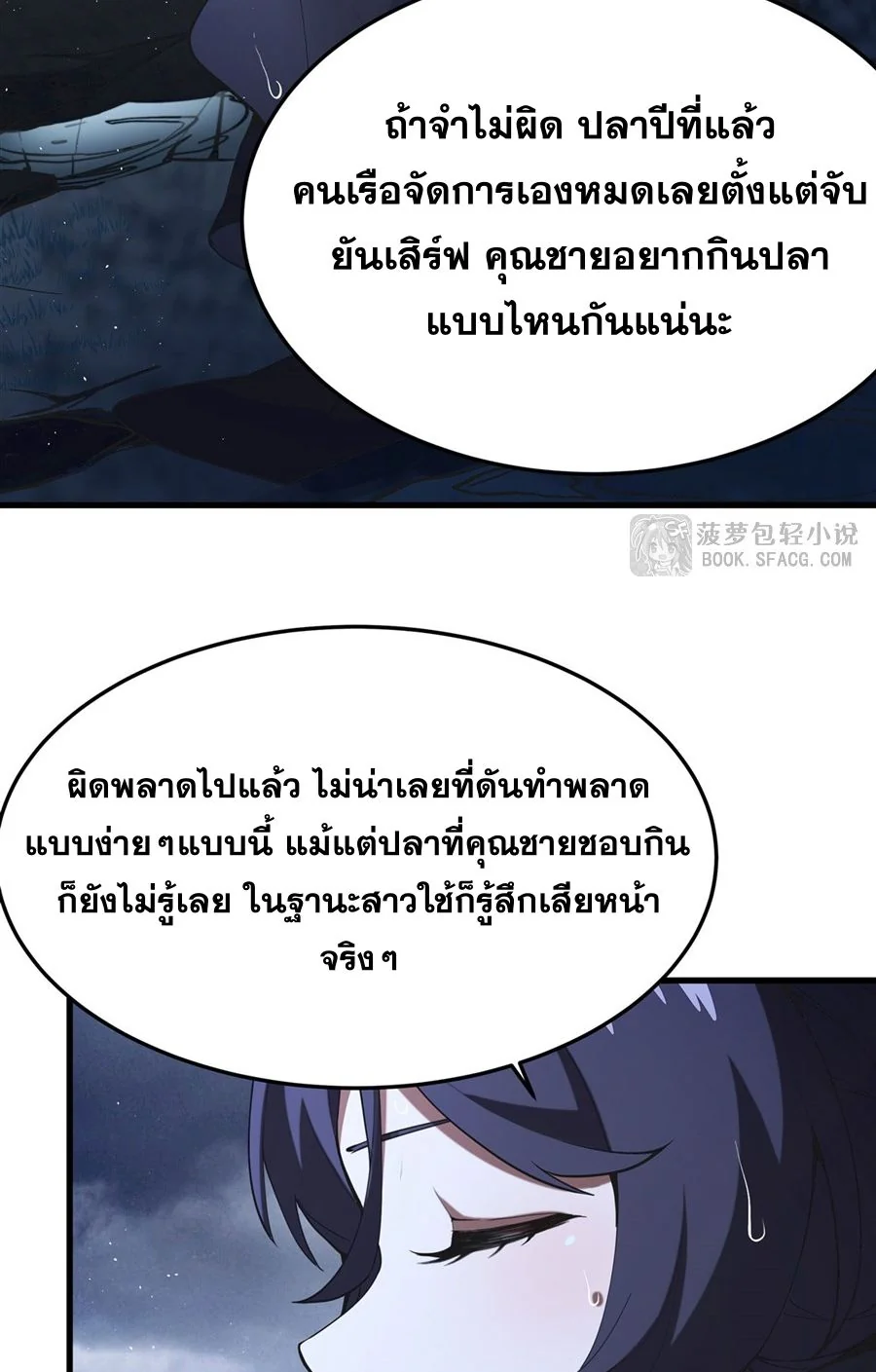 หน้า 35