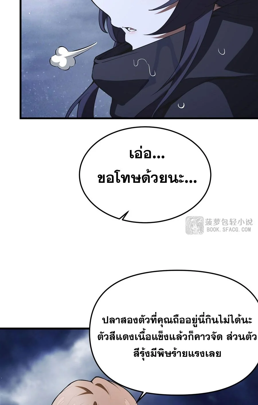 หน้า 36