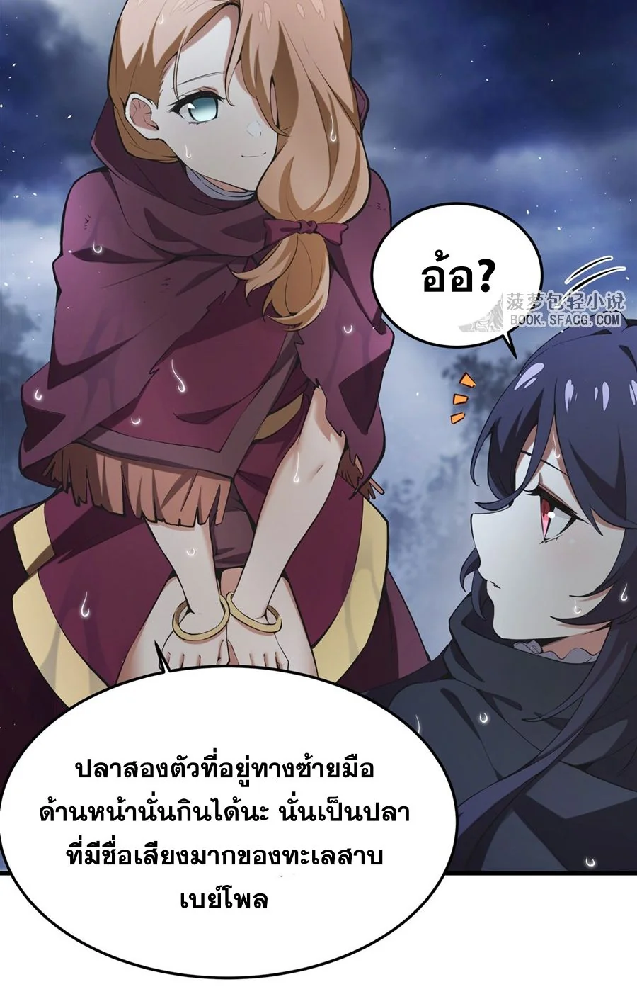หน้า 37