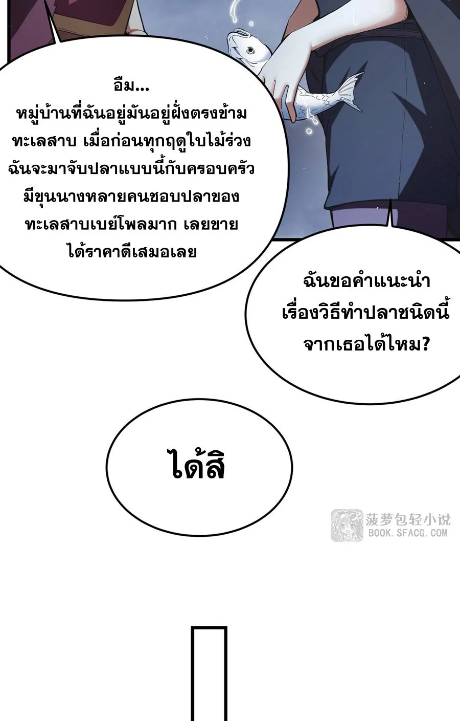 หน้า 39